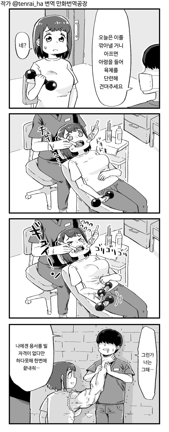 manga_1230965_001.webp