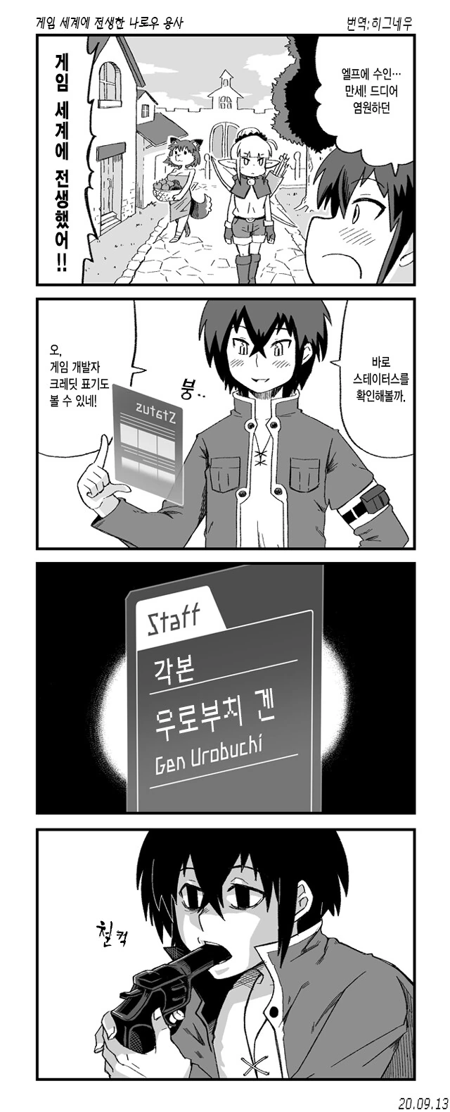 manga_1311022_001.webp