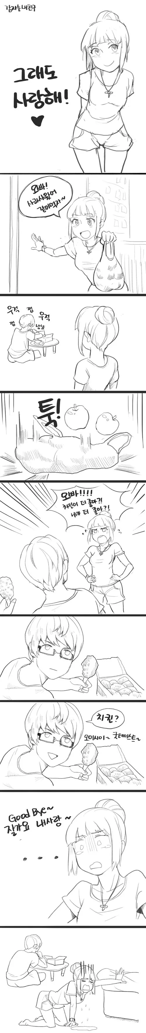 manga_1320861_001.webp