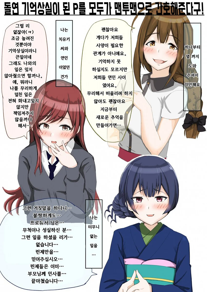 manga_1341210_001.webp