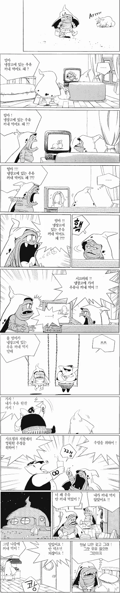 manga_1360354_001.webp