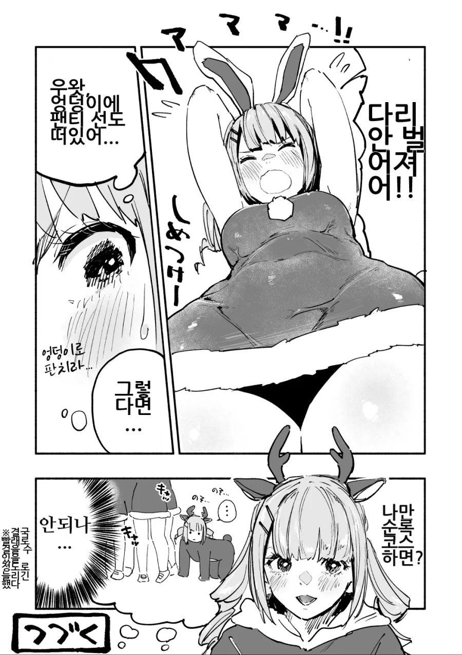 manga_1363947_002.webp