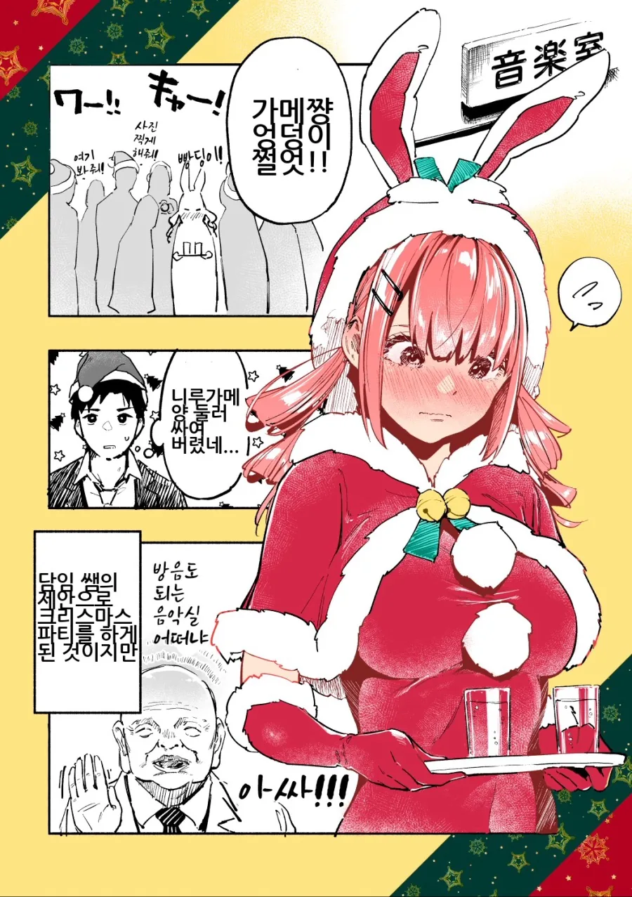 manga_1363947_003.webp