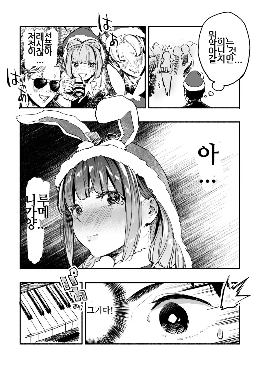 manga_1363947_005.webp