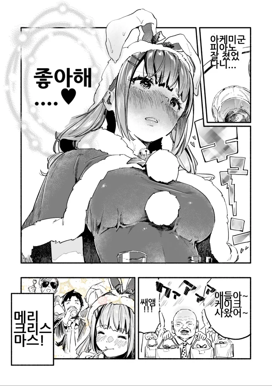 manga_1363947_007.webp