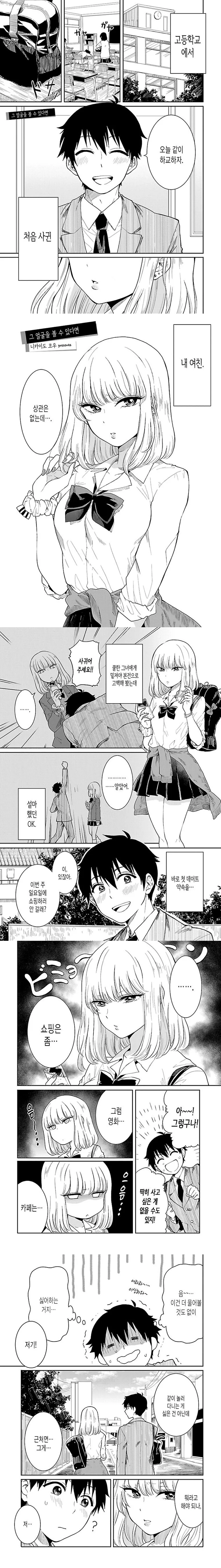 manga_1390746_001.webp