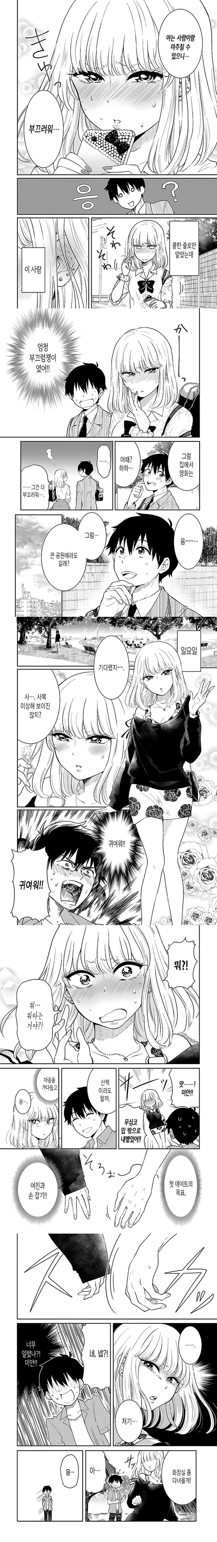 manga_1390746_002.webp