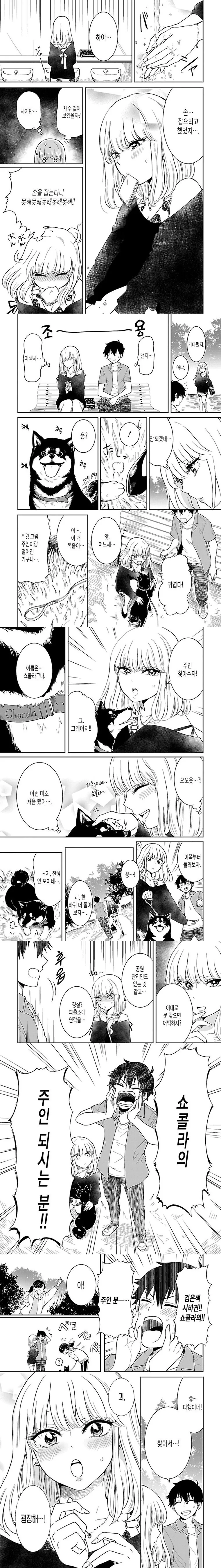 manga_1390746_003.webp