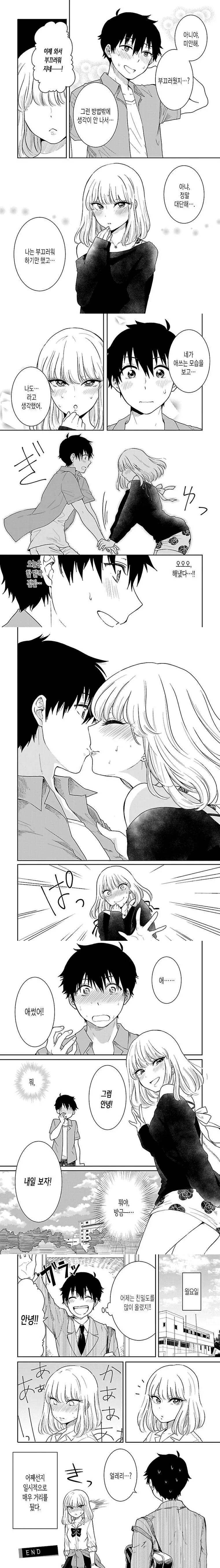 manga_1390746_004.webp
