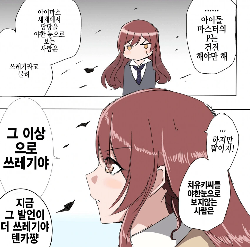 manga_1401800_001.webp