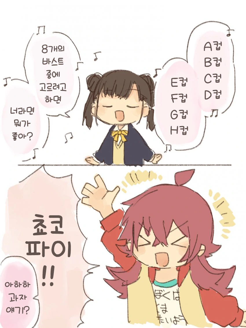 shinycolors-20210623-140353-000.png