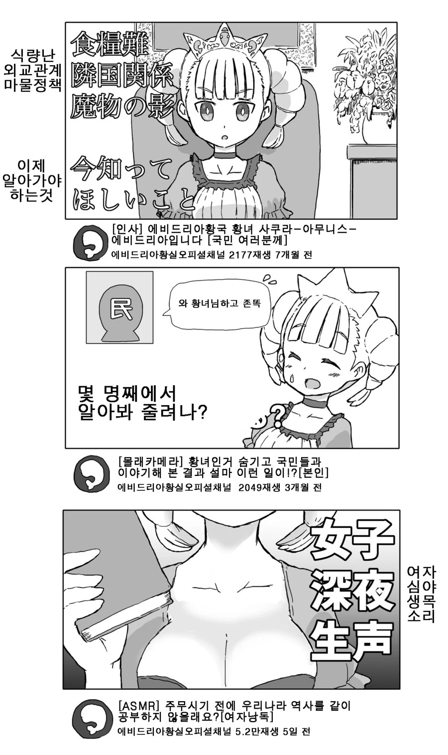 manga_1545070_001.webp