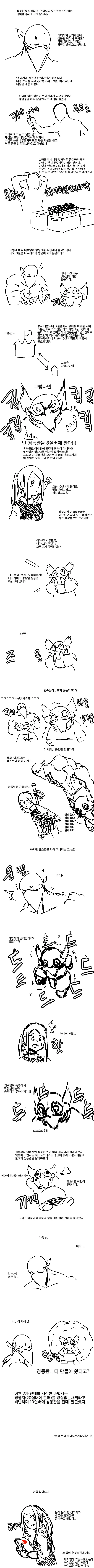 manga_160537_002.webp
