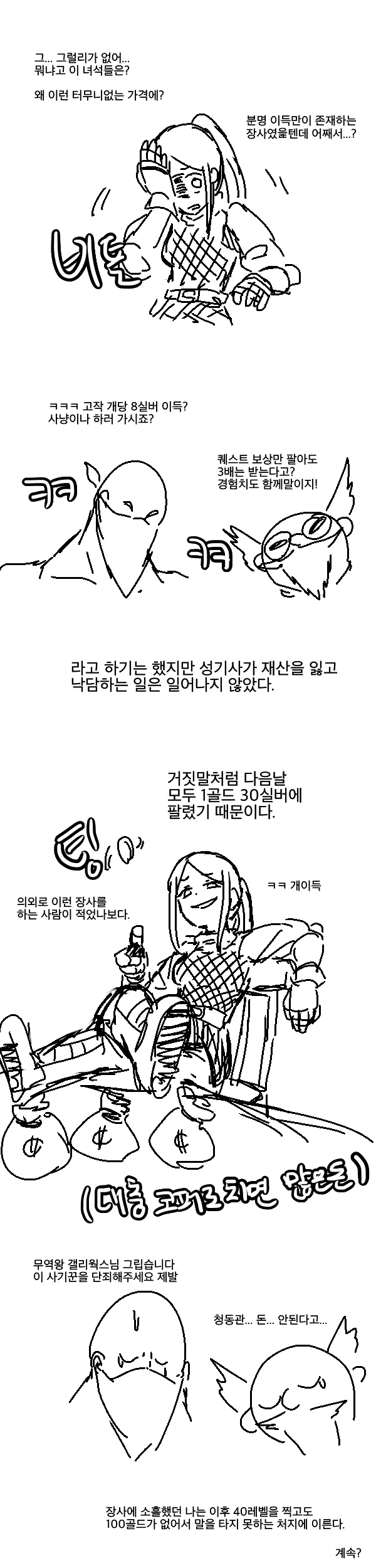 manga_160537_004.webp