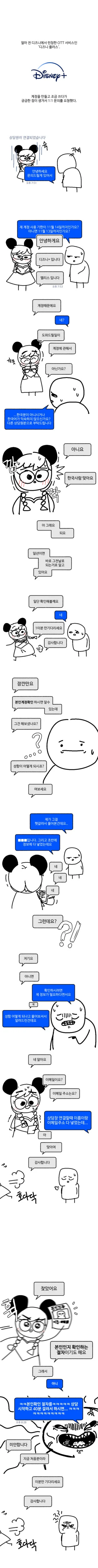 manga_1682021_001.webp