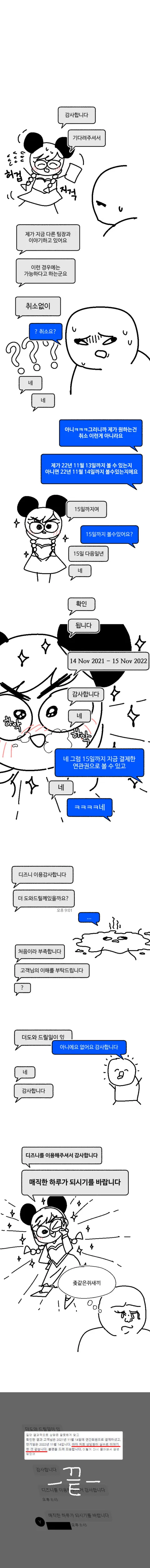 manga_1682021_002.webp