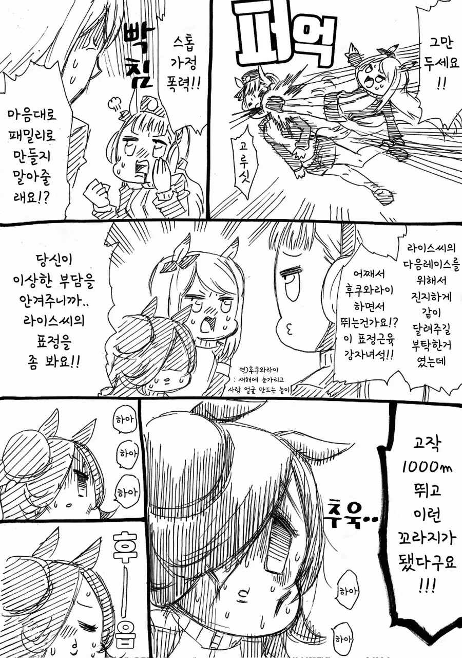 manga_1940212_002.webp