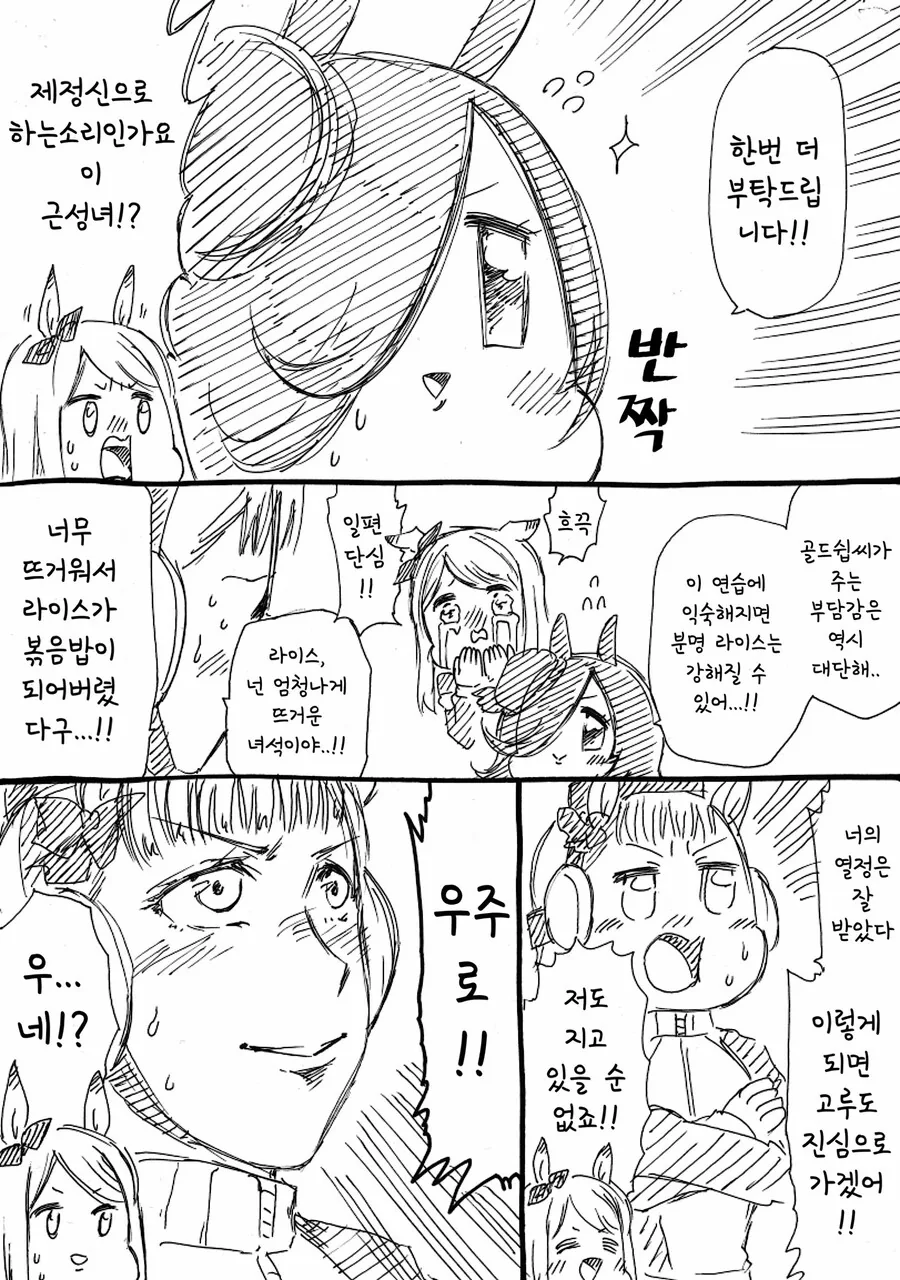 manga_1940212_003.webp