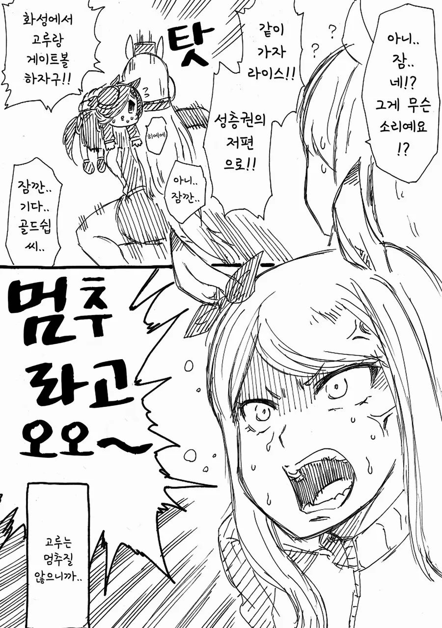 manga_1940212_004.webp