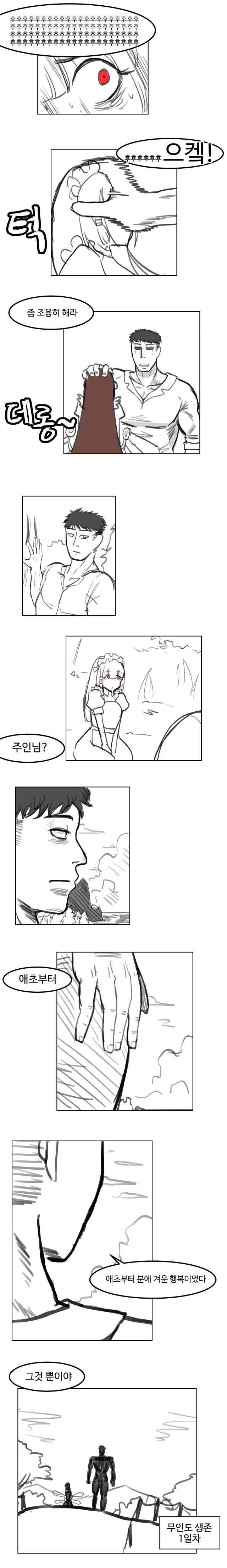 manga_194207_002.webp