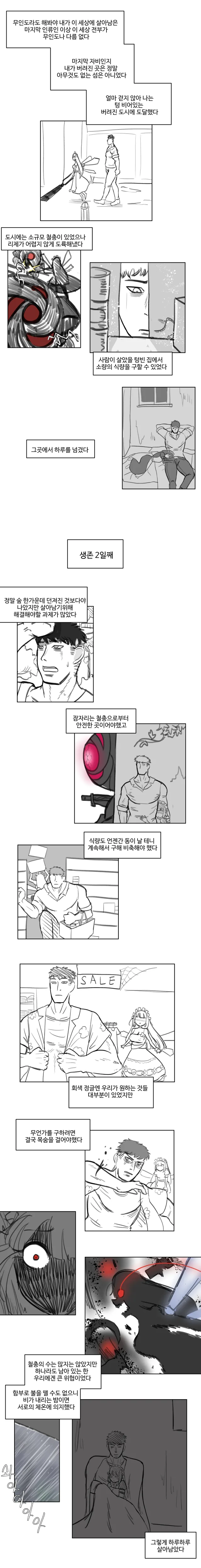 manga_194207_003.webp