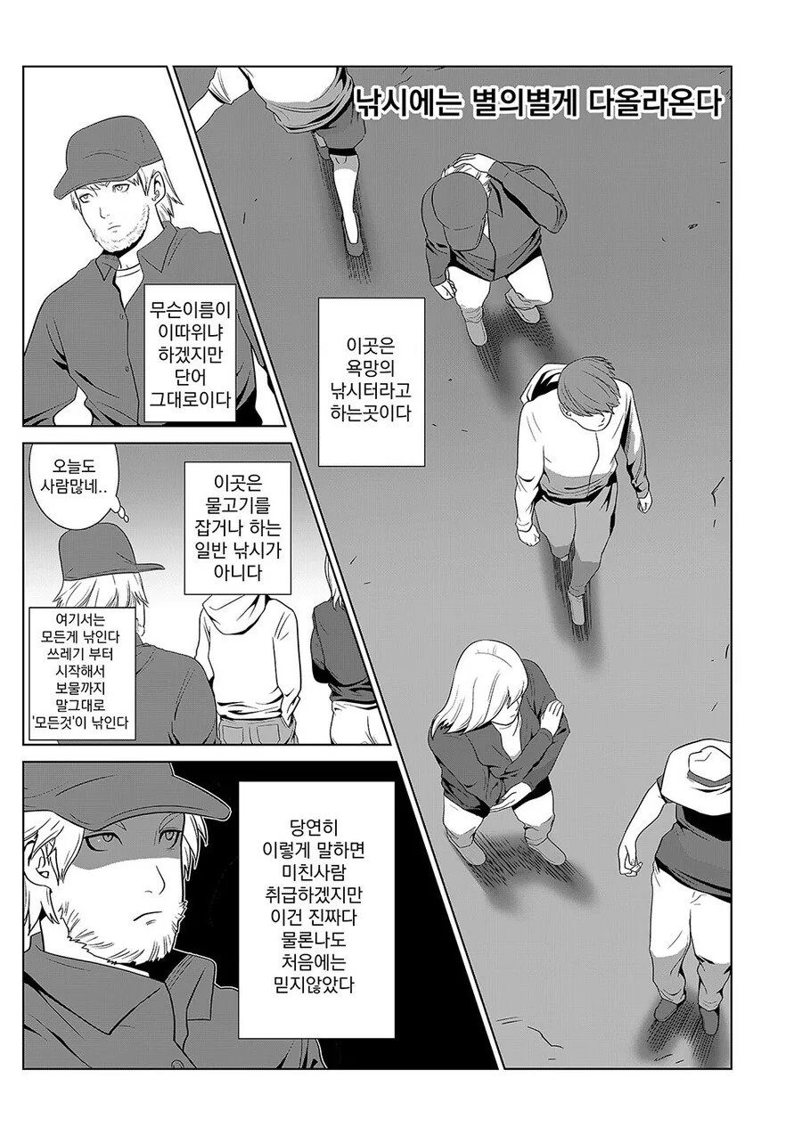 manga_2008574_001.webp