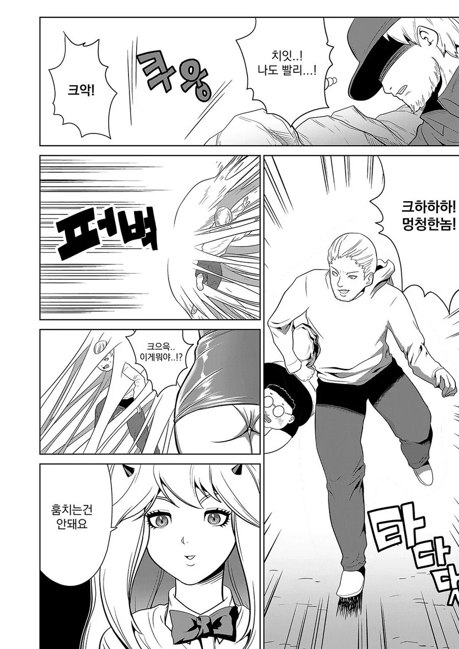 manga_2008574_004.webp