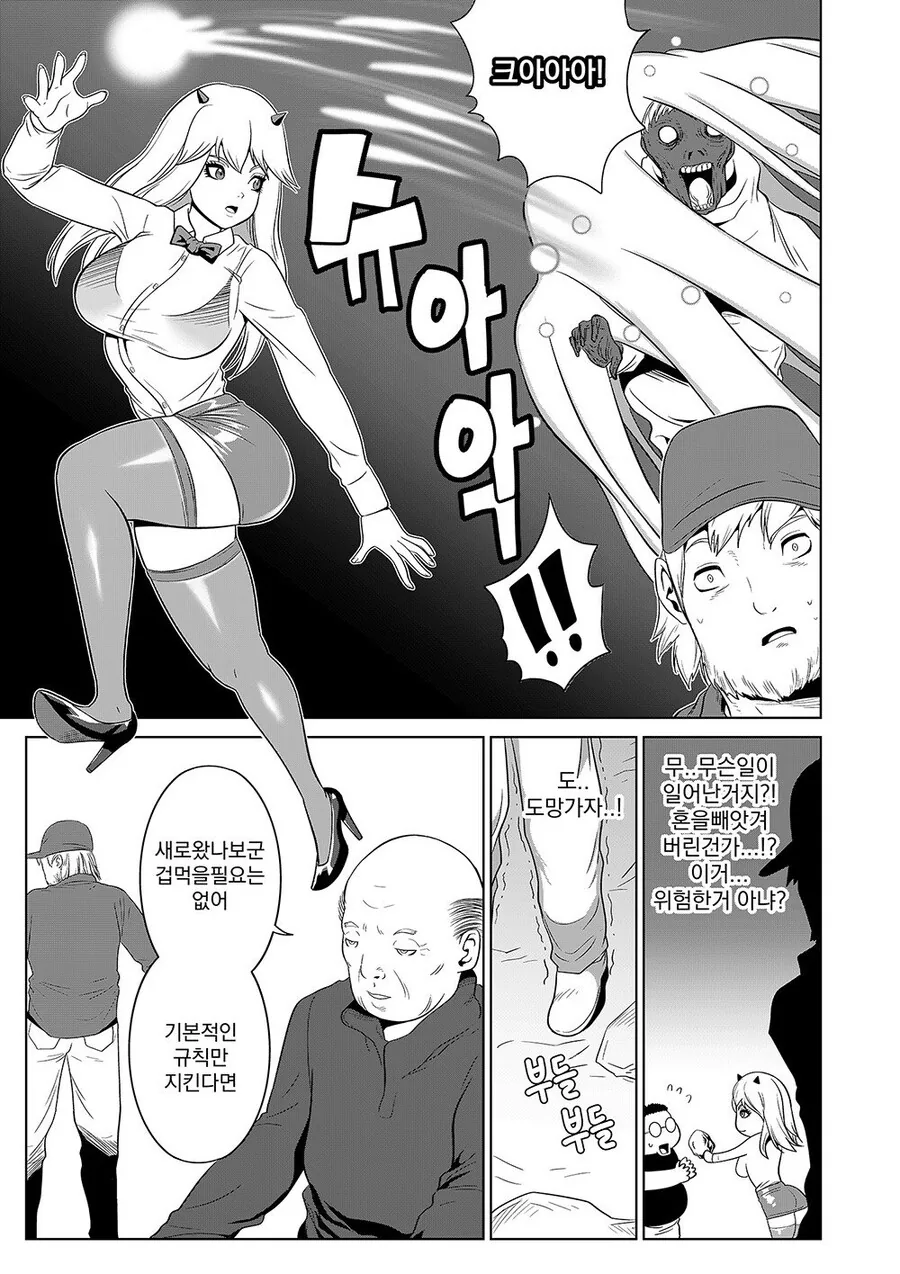manga_2008574_005.webp