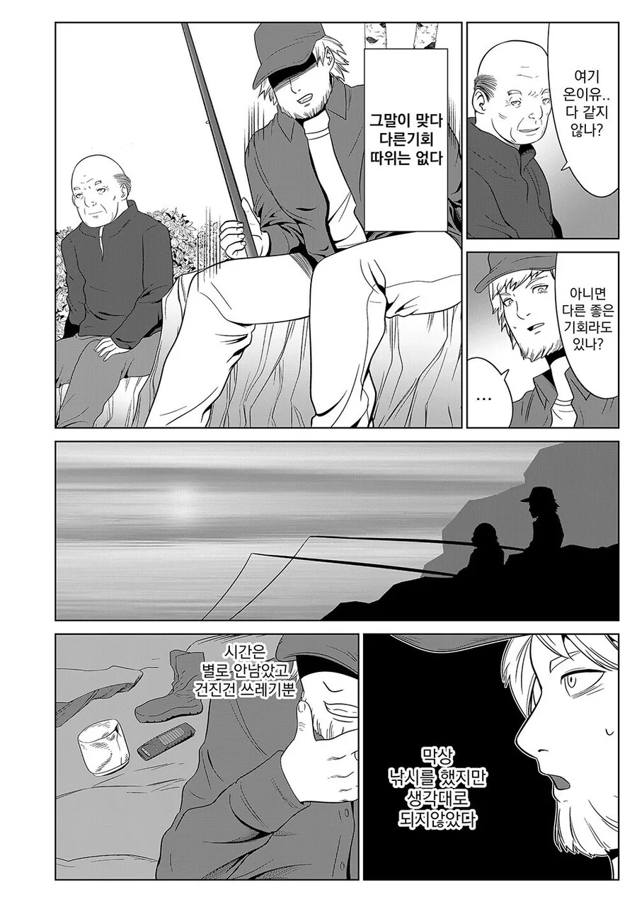 manga_2008574_006.webp