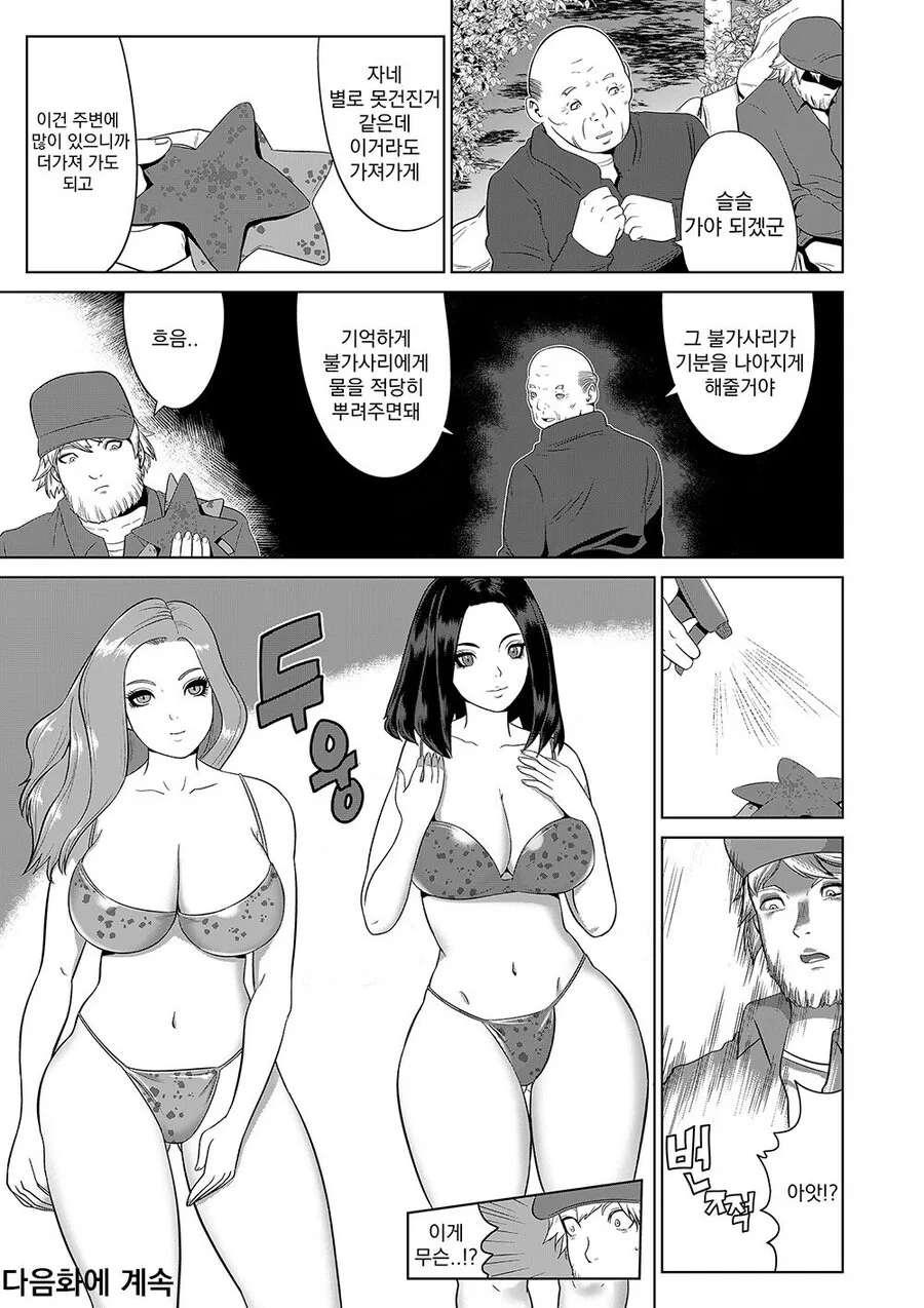 manga_2008574_007.webp