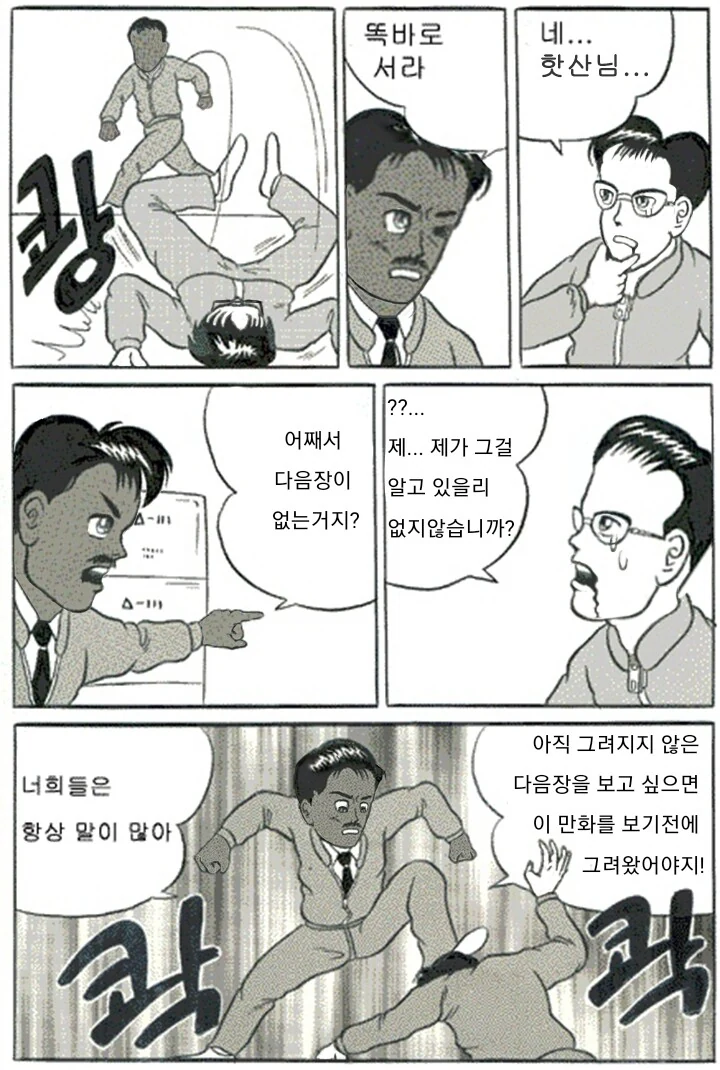 manga_2008574_008.webp