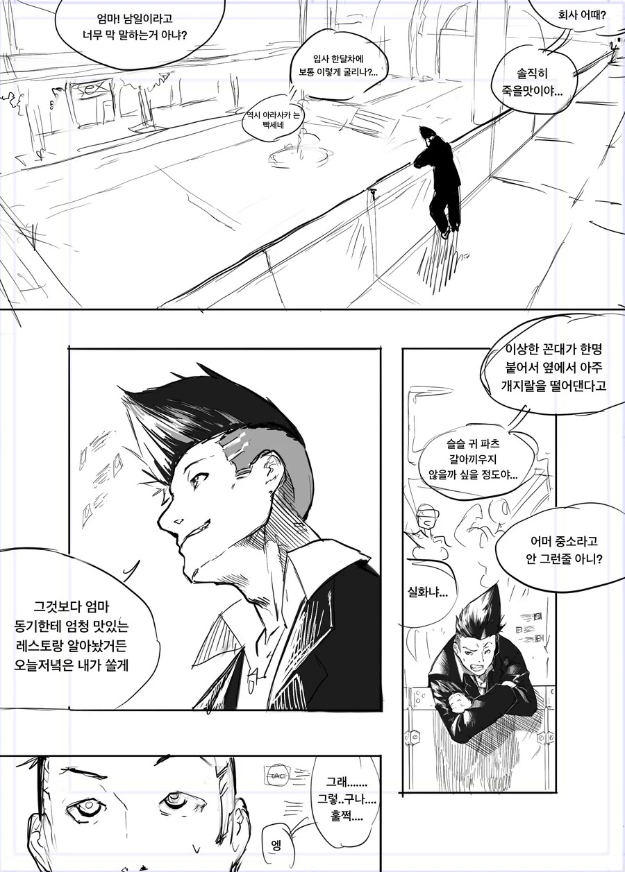 manga_2202178_002.webp