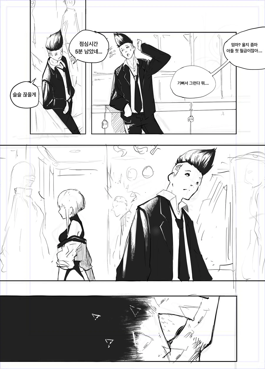 manga_2202178_003.webp