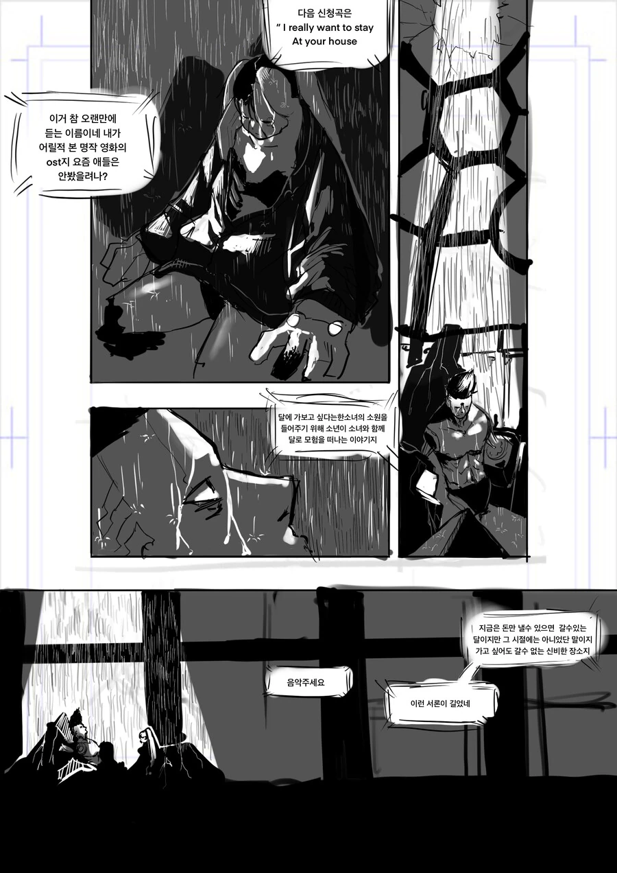 manga_2202178_006.webp