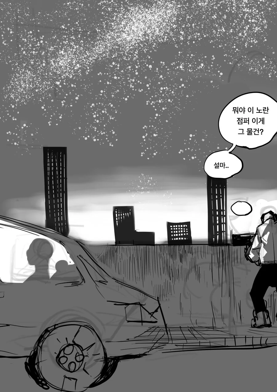 manga_2202178_009.webp