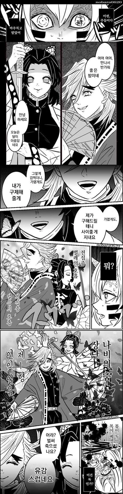 manga_2226277_001.webp