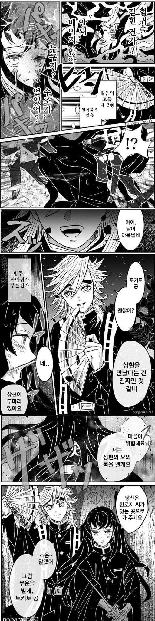 manga_2226277_002.webp