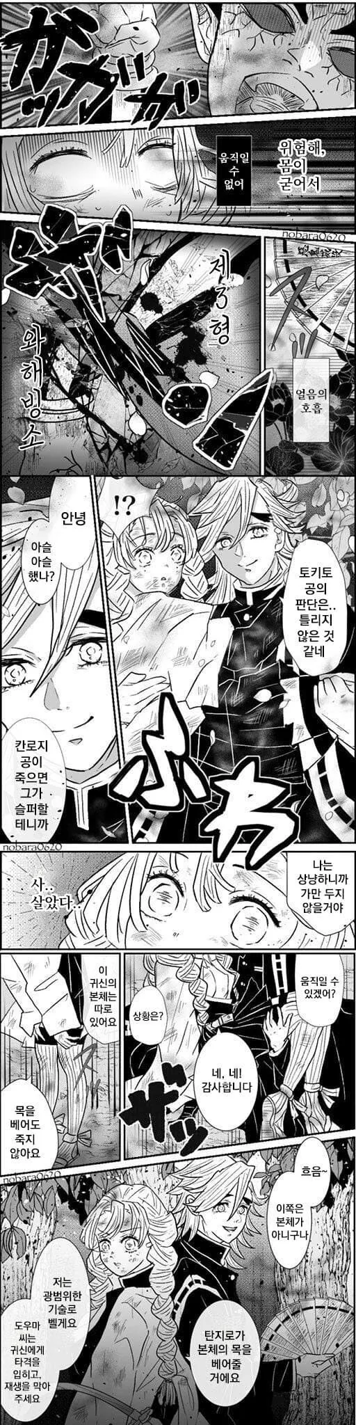 manga_2226277_003.webp