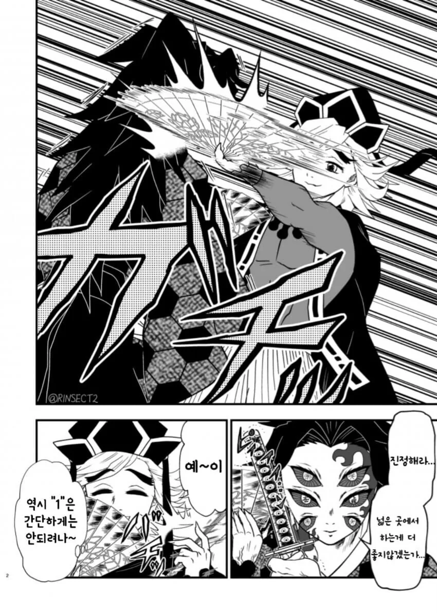 manga_2226277_004.webp