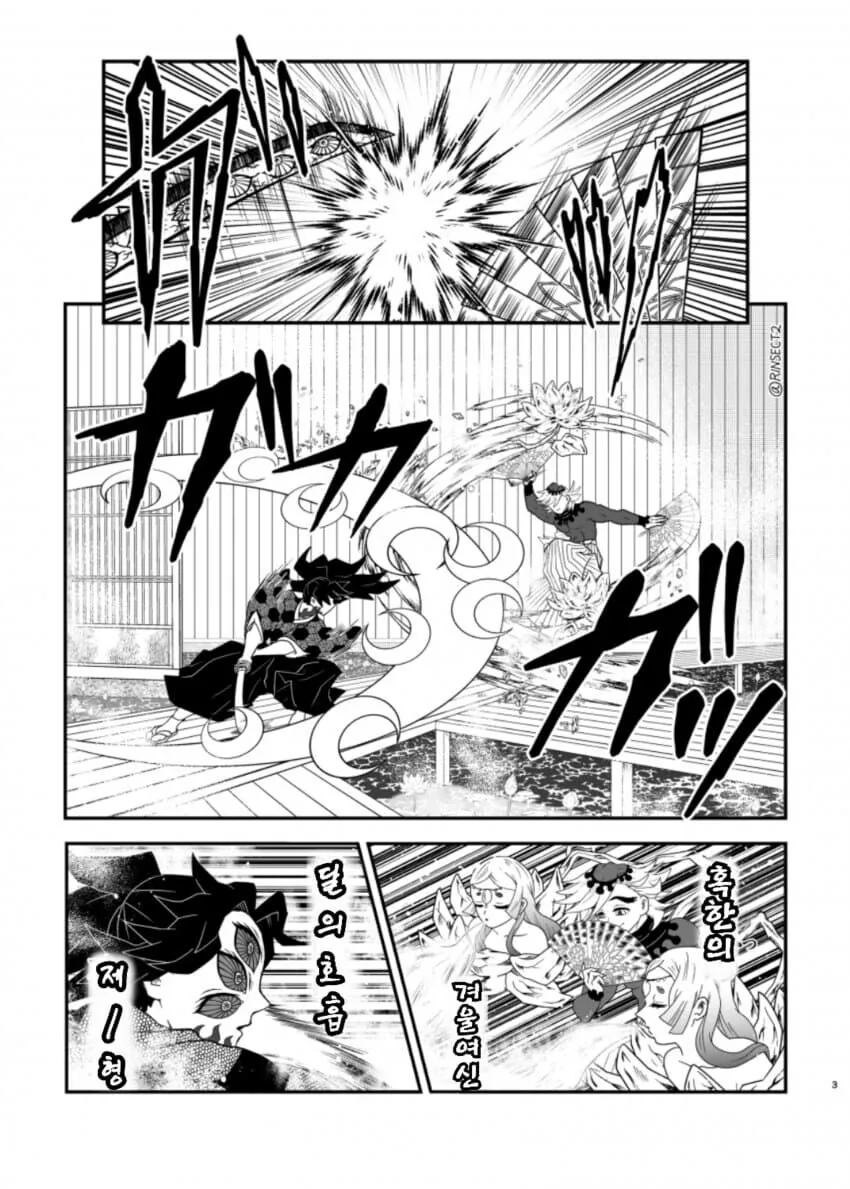 manga_2226277_005.webp