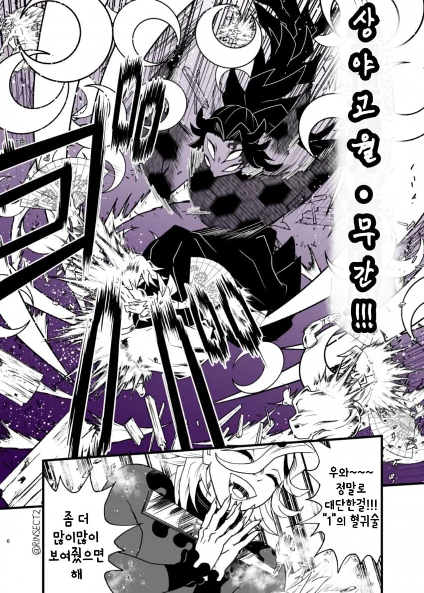 manga_2226277_006.webp