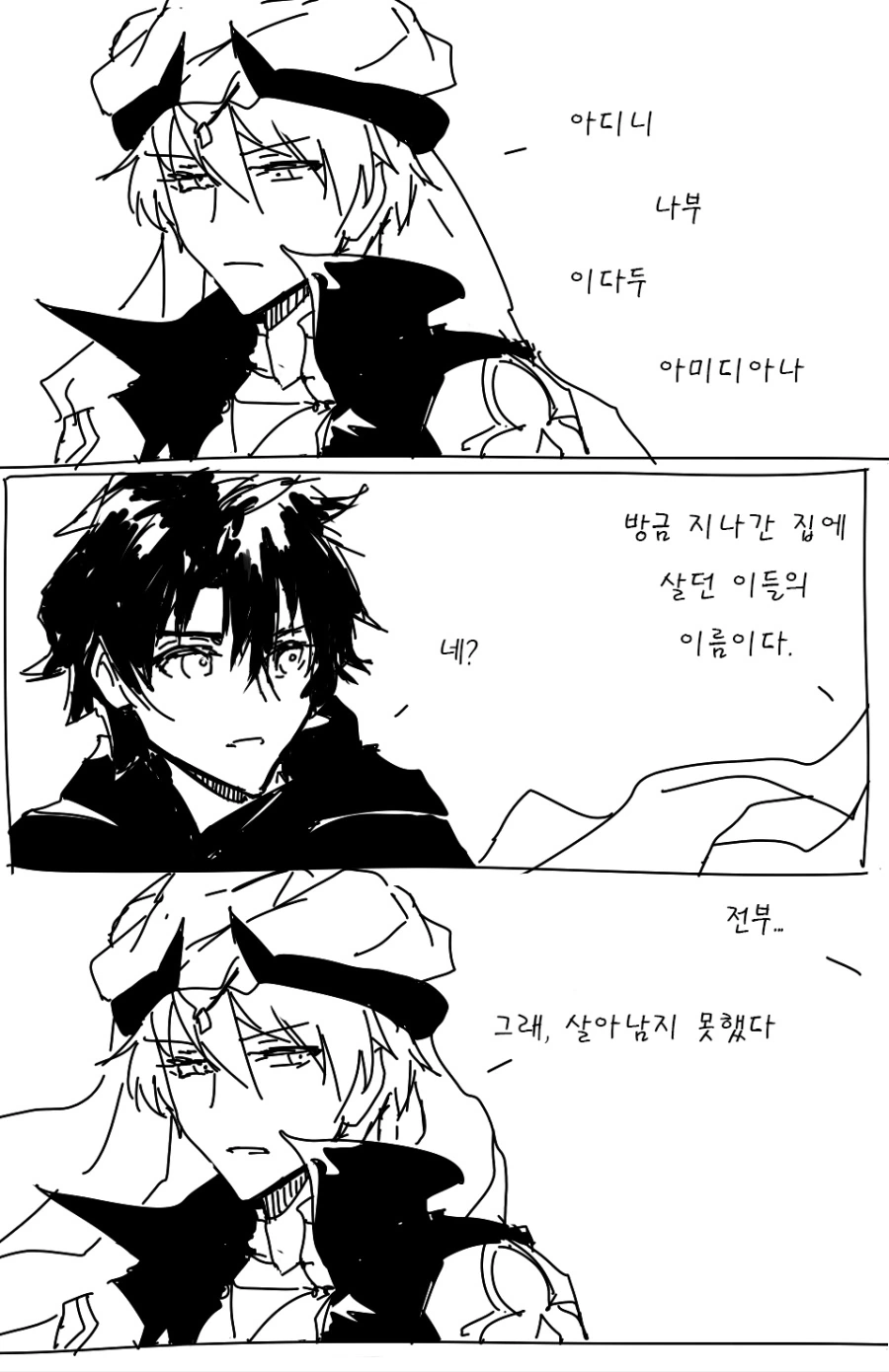 manga_226229_001.webp