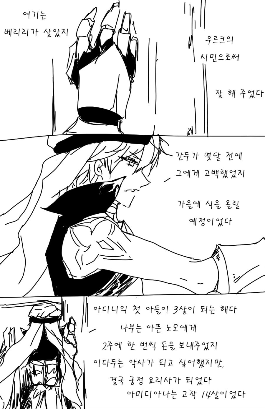 manga_226229_002.webp