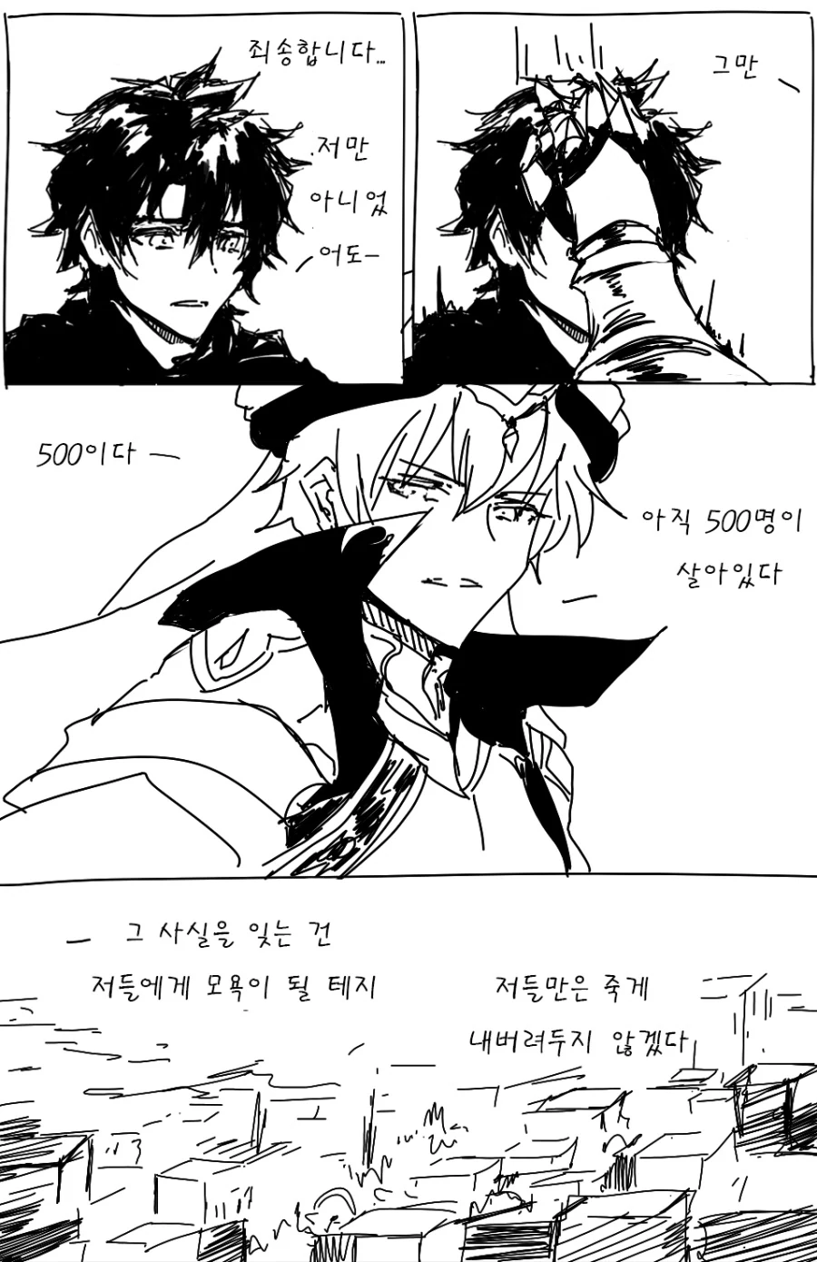 manga_226229_003.webp