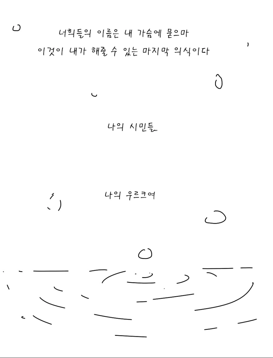 manga_226229_004.webp