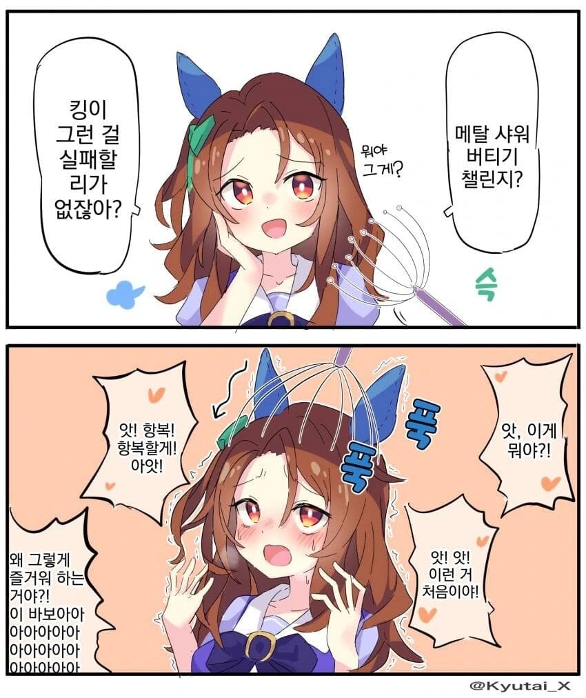 manga_2297934_002.webp