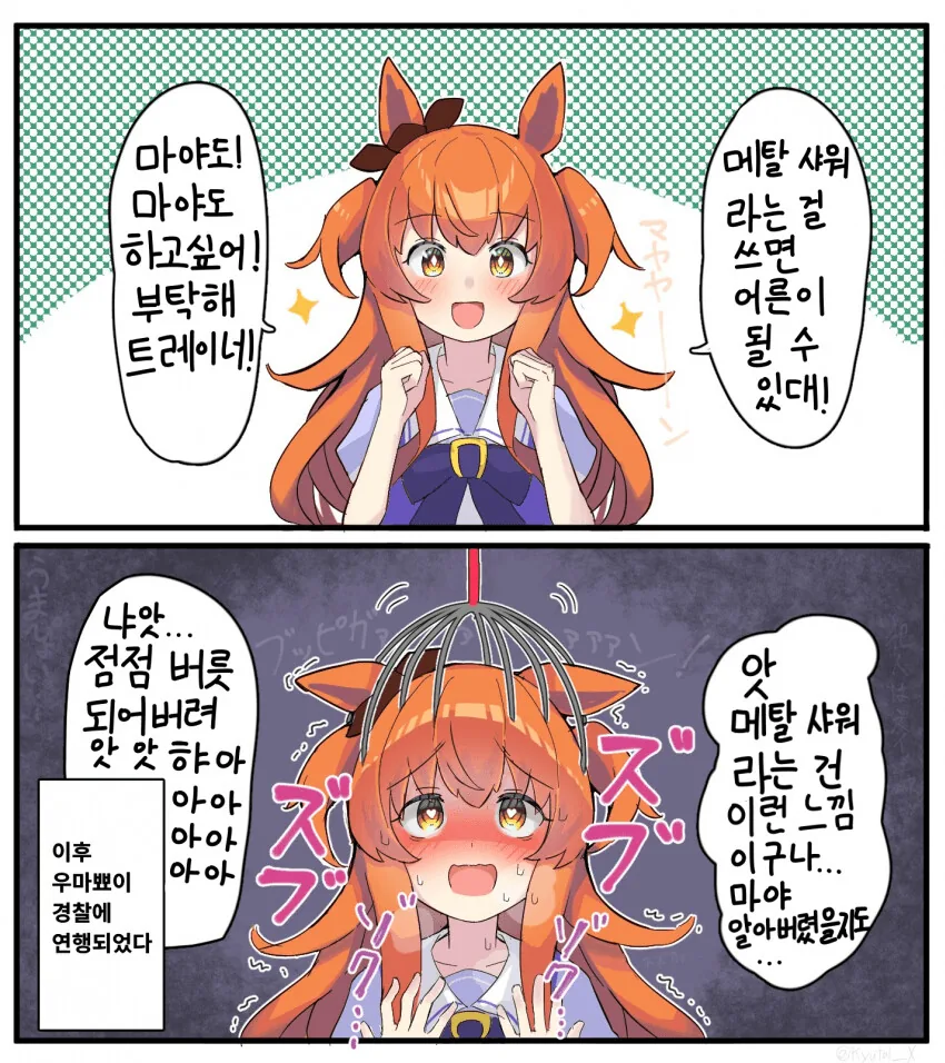manga_2297934_005.webp