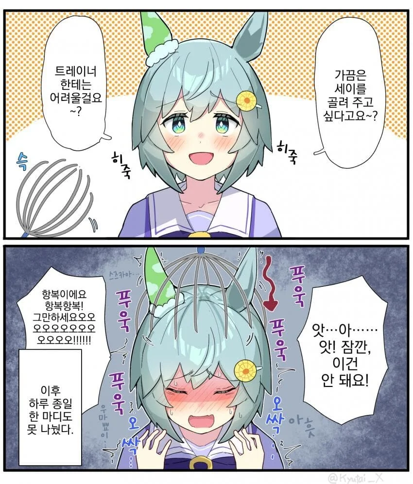 manga_2297934_006.webp