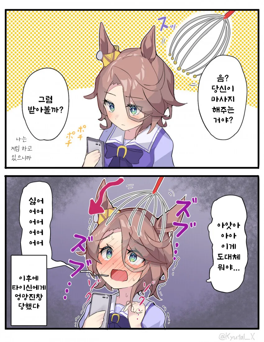 manga_2297934_007.webp