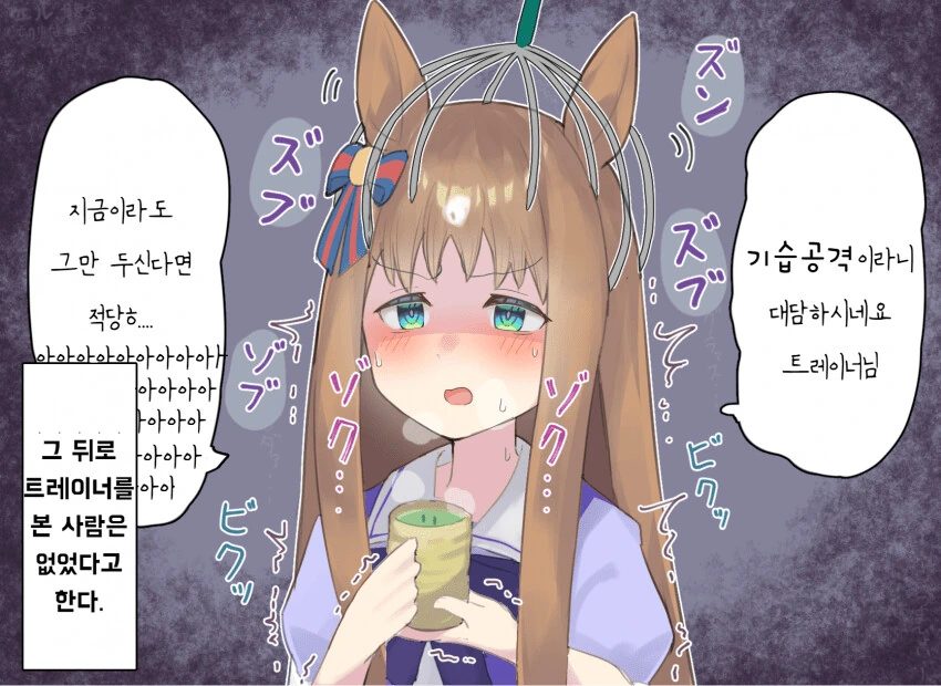 manga_2297934_009.webp
